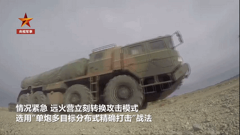 神了！中国远程火箭炮成功命中海上目标，要改写对海战争模式？