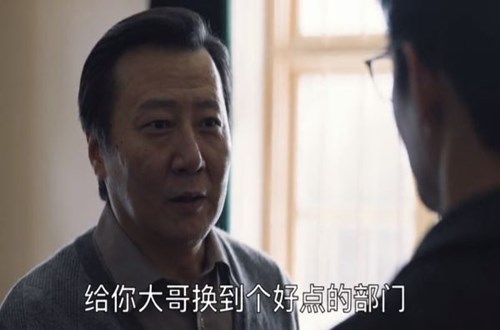 《大江大河2》心机最深的不是路司长，也不是闵忠生，而是他岳父