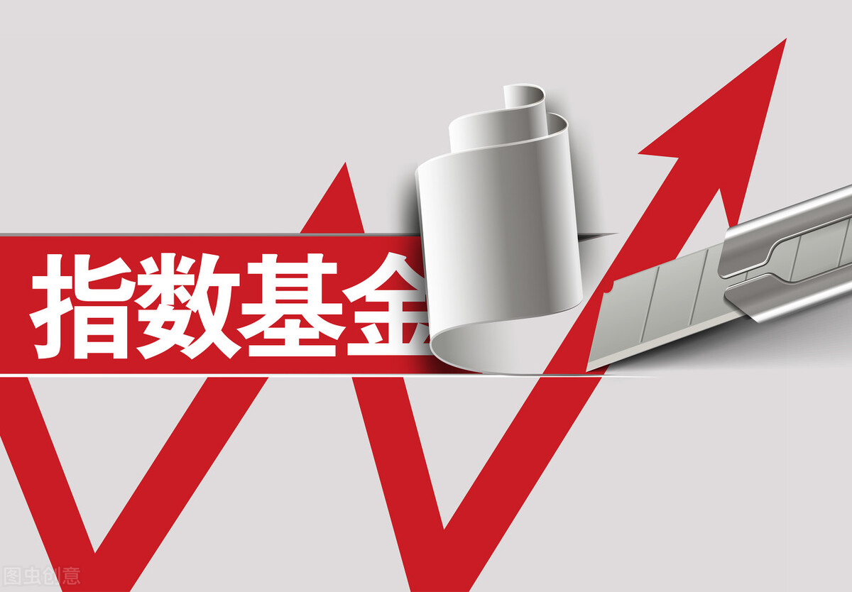 普通人怎么理財？教你選基金