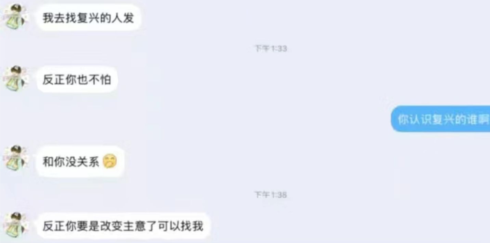 网友怒了！上海男高中生女厕偷拍，还理直气壮用照片威胁女同学？