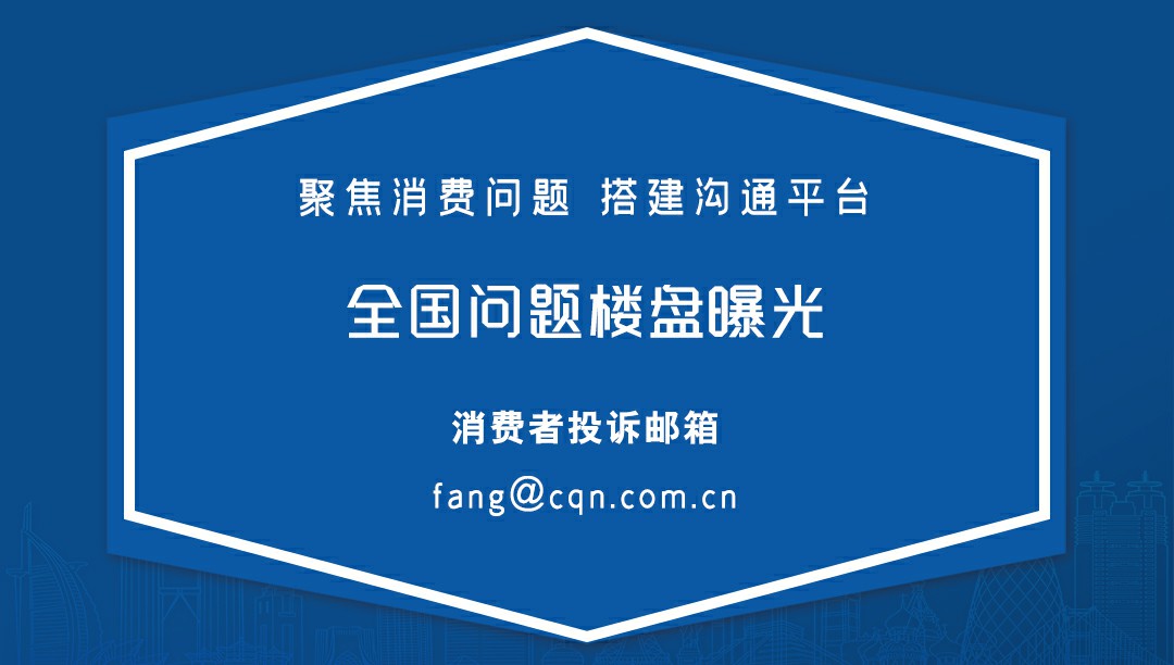 发改委发文支持保障性租赁住房建设