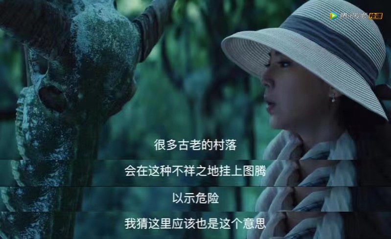 《云南虫谷》上线一小时，播放量已经快破亿，剧情真的够“吓饭”