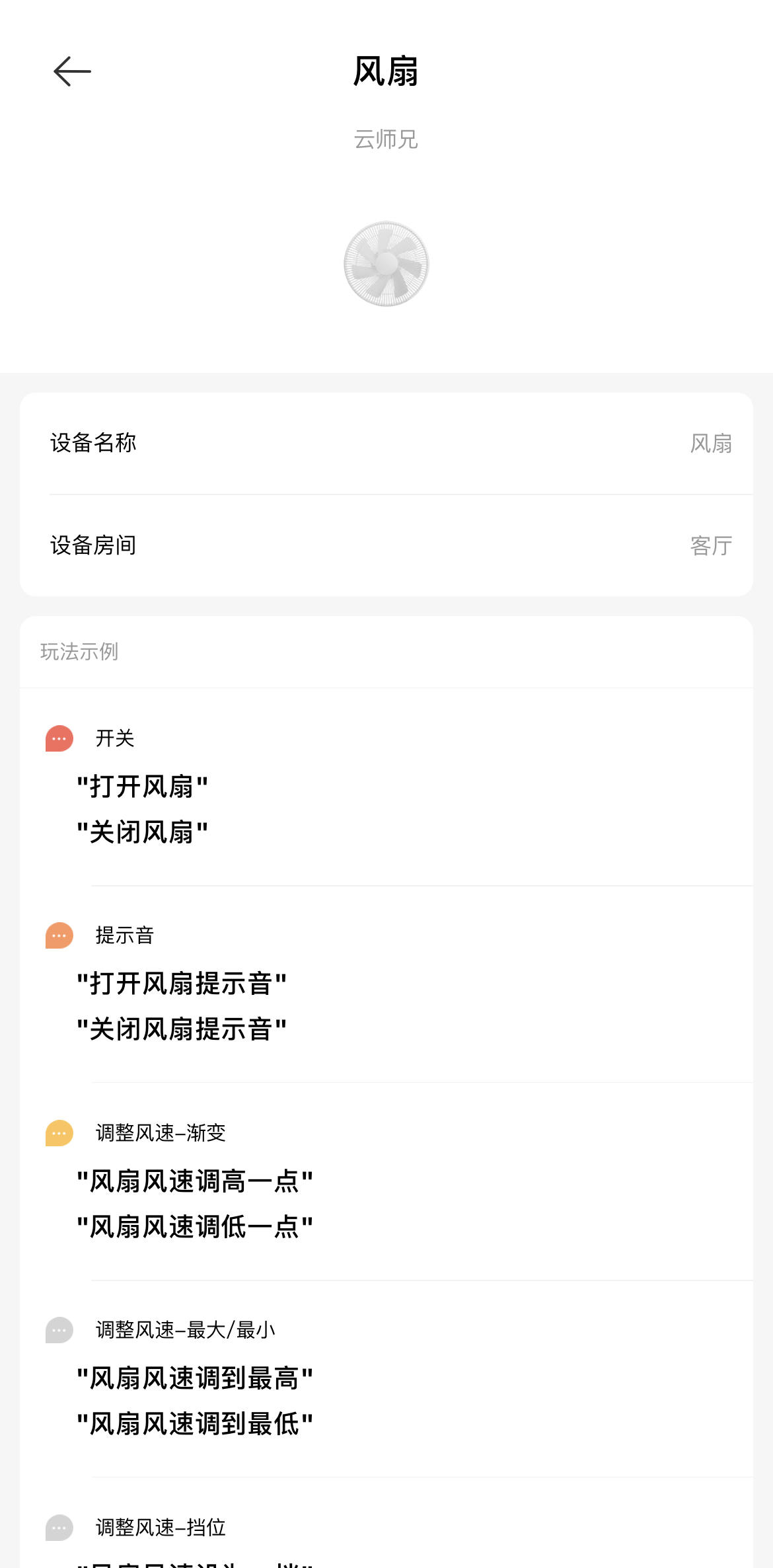 新家落地首台智能风扇，米家直流落地扇1X