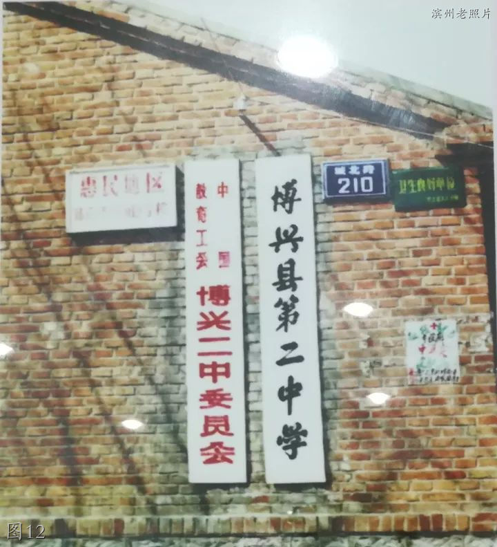 滨州博兴老照片：锦秋市场，新华书店，人民影院，一中，四中