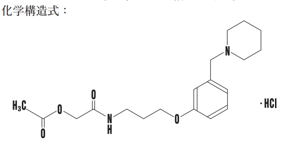 罗沙替丁——H2受体拮抗剂的后起之秀