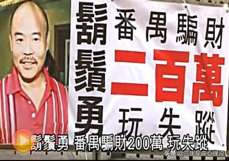 李亞鵬星座分析（竇唯什么星座） (http://www.musiseo.cn/) 星座 第15張