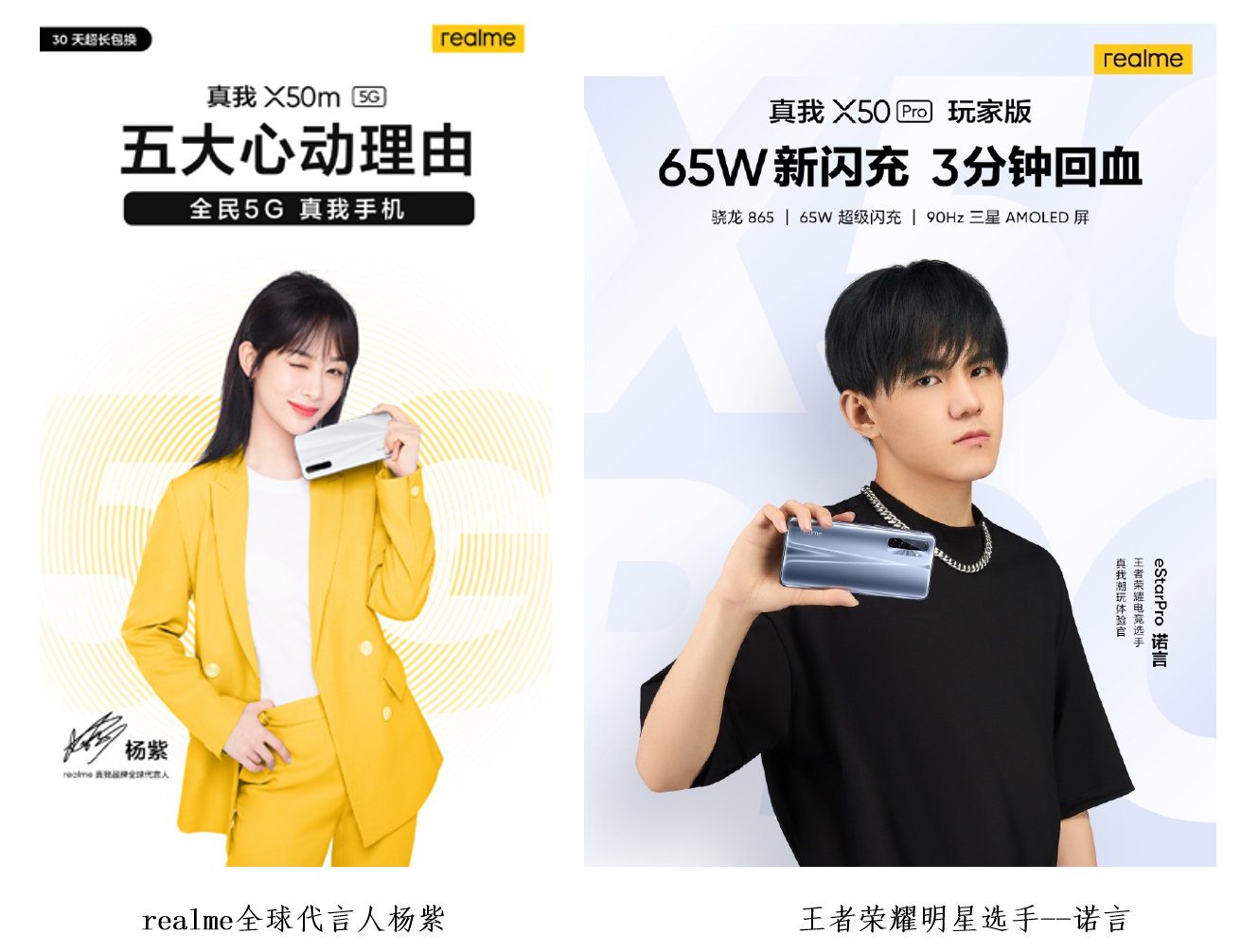 3000元以内最能打的旗舰手机—realme x50pro玩家版「斗叔评测」