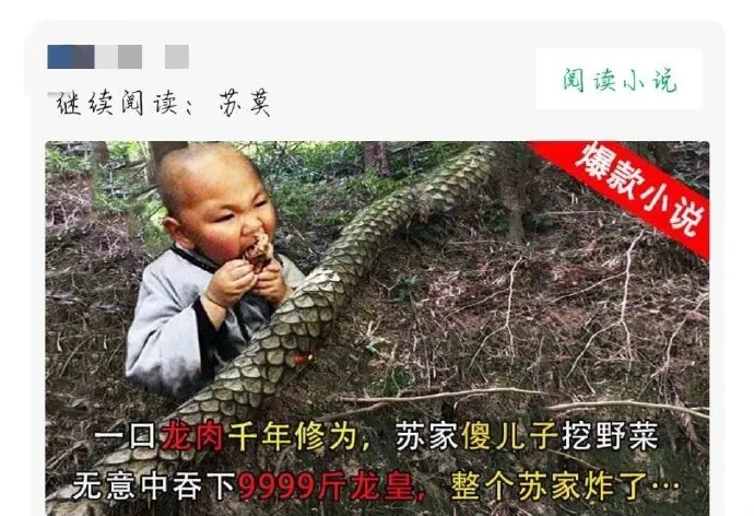 “现在的小说为了推广有多拼？”哈哈哈哈是我没想到的...
