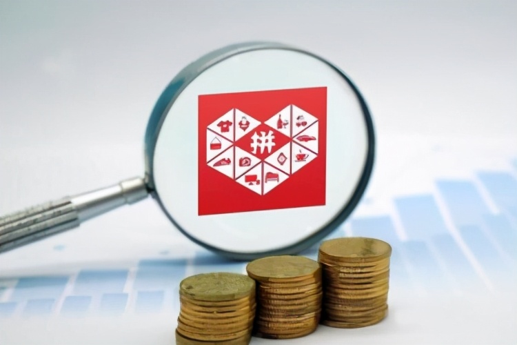 多多情报通：拼多多智能推广出价多少合适？怎么设置出价？