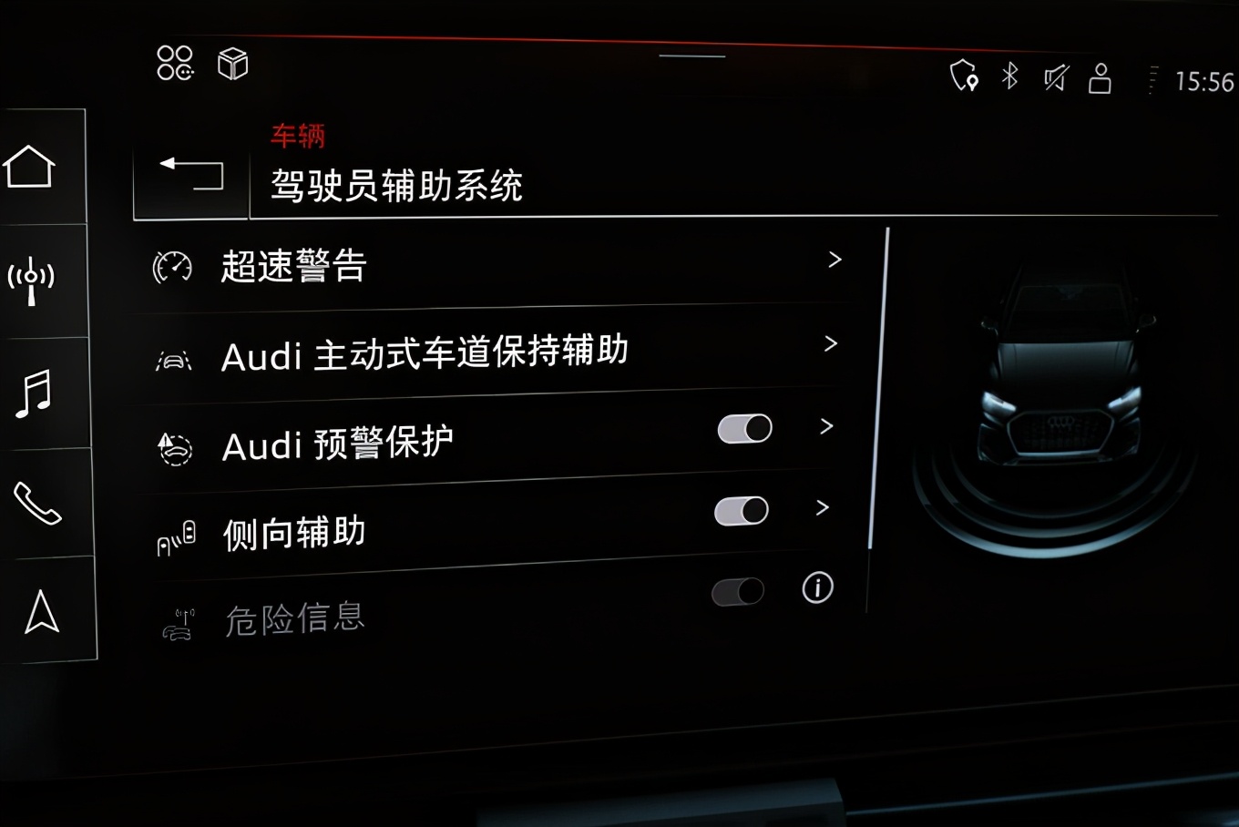 《豪华180》评测：奥迪Q5L Sportback 居然“不及格”