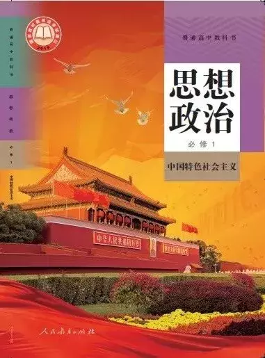关注 | 今年,天津中学教材大变革!古诗文占一半......