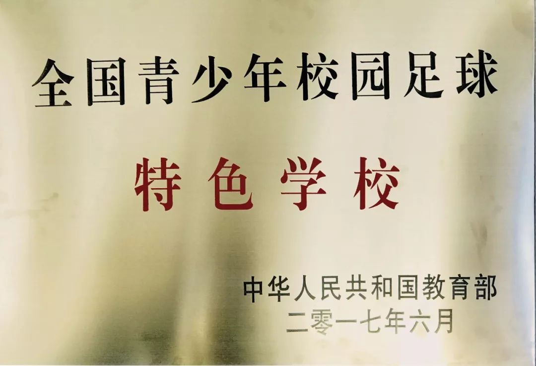 青岛通济实验学校“青蓝工程”锻造教师队伍