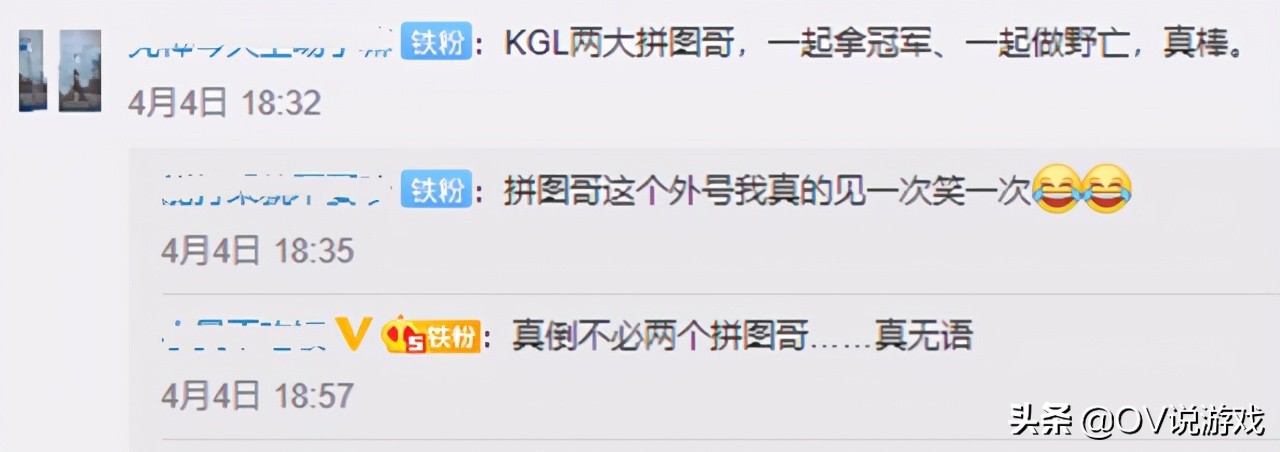 KPL is the strongest a dark horse is born, break body of AG indefectible gold nearly, hero of 5 bureaus changeover surelies win bureau