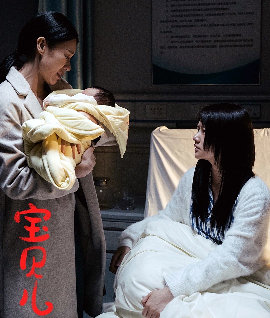 陈凯歌作品“宝贝儿”引网友怒斥，这胆子是真大，竟然拍成合家欢