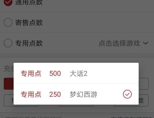 梦幻西游：召唤兽祥瑞制作的黑暗设定，人多的时候有可能会堵车