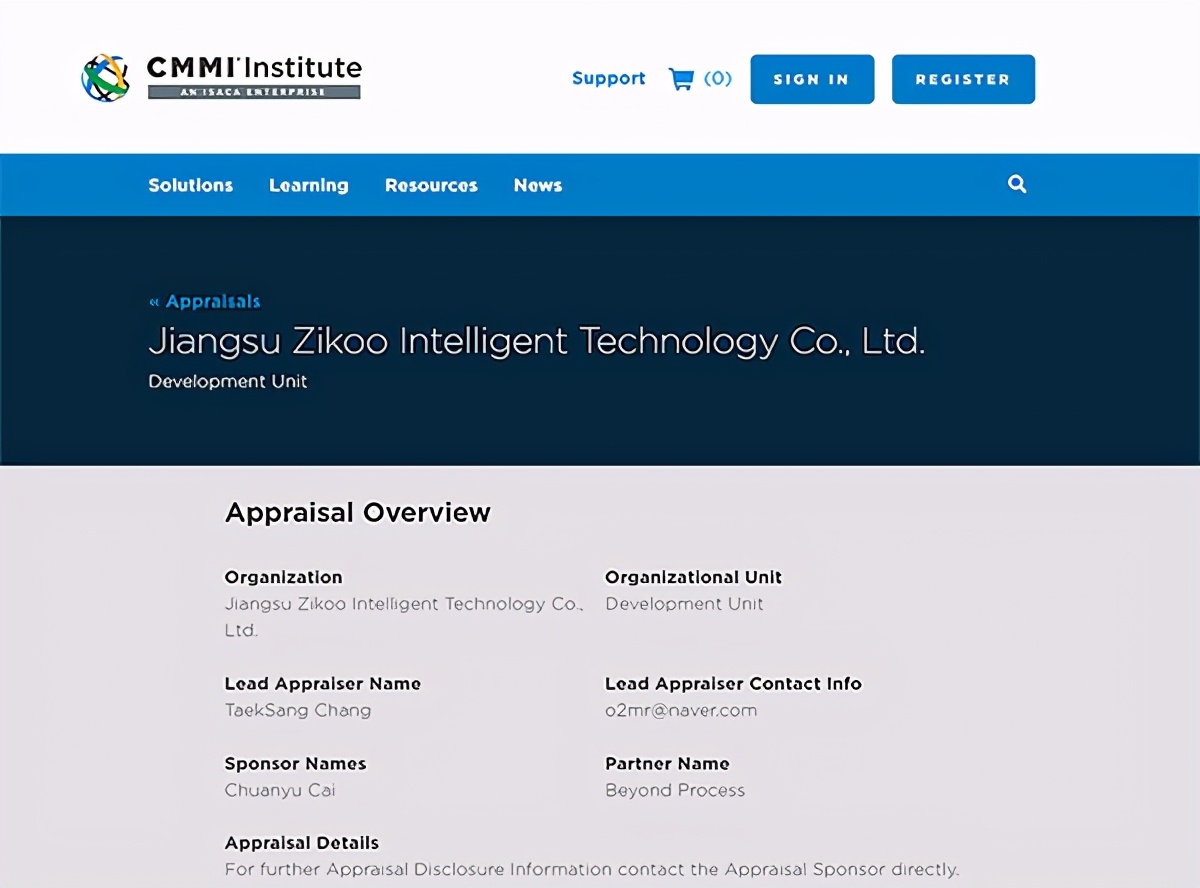 智库智能获CMMI全球认证，智能仓库科技软实力受国际权威认可