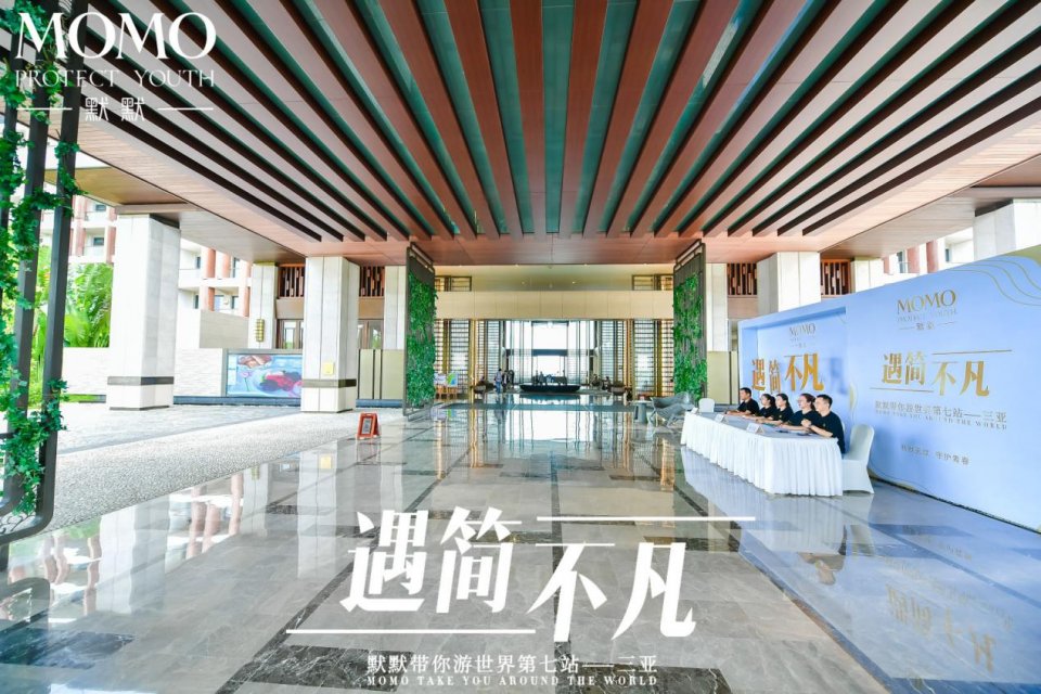 默默带你游世界第七站·三亚站｜遇简不凡