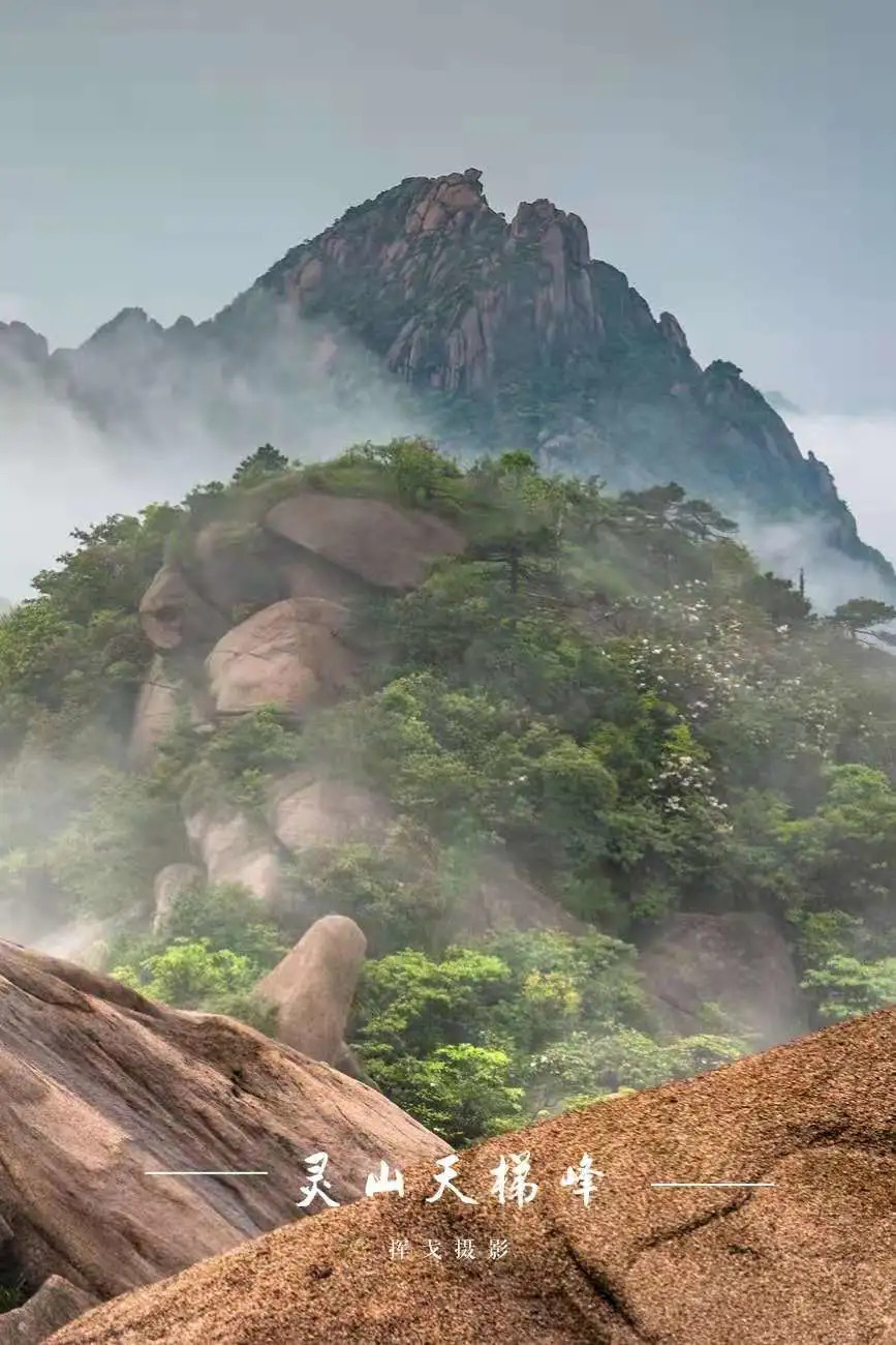 江西灵山景区推出教师节专属免费入园福利