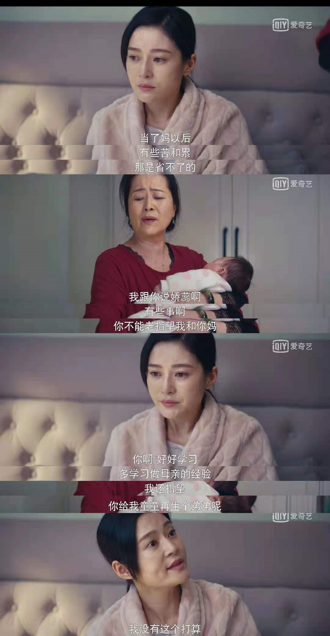 《我是真的爱你》：莫铭和陈娇蕊的爱情悲剧：“月子仇”毁了婚姻