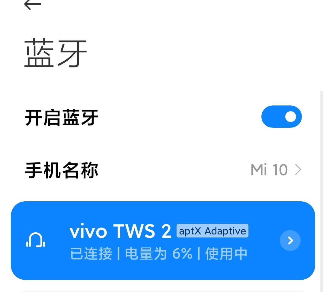 vivo TWS 2上手体验，音质无敌，非vivo手机兼容性有惊喜？