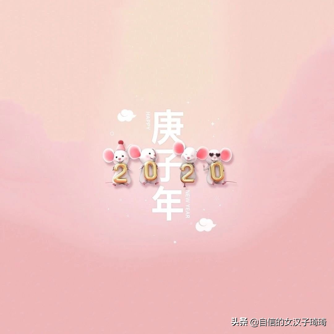 Tomorrow is good year 30, wish everybody health spends good year, rat year how to send big money flatly