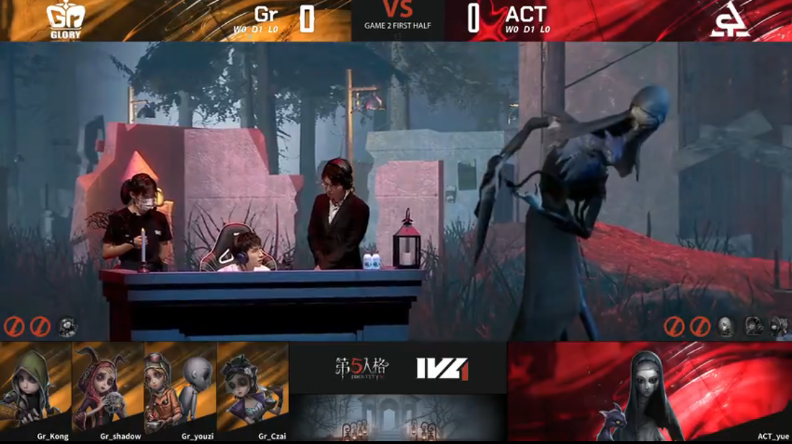 第五人格2021IVL夏季赛总决赛 ACT vs Gr 第二局