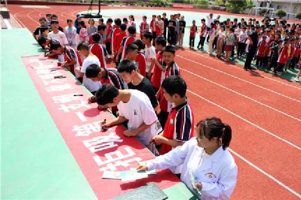 兴山县高桥乡卫生院开展控烟宣传进校园活动