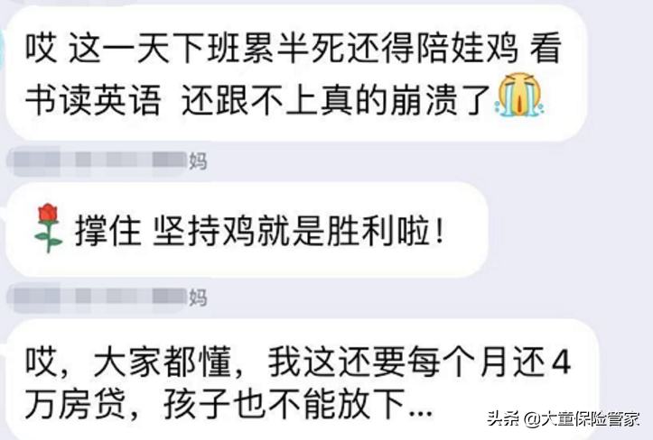 逼疯一个正常人需要几步？只需一个孩子