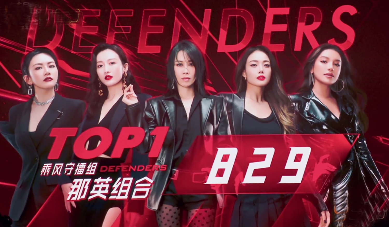 程莉莎|《浪姐》二公程莉莎宣璐左小青阿兰金巧巧淘汰 五人中她俩最让人意难平