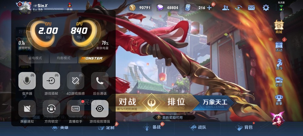 iQOO 8 Pro⣺콢ȫ콢Ҫ߶ã˴