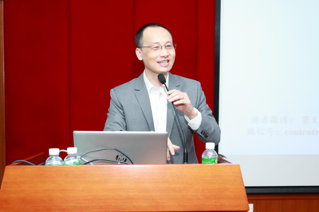 中大岭南「活动报道」窦文宇：如何运用数字营销促进企业营销战略