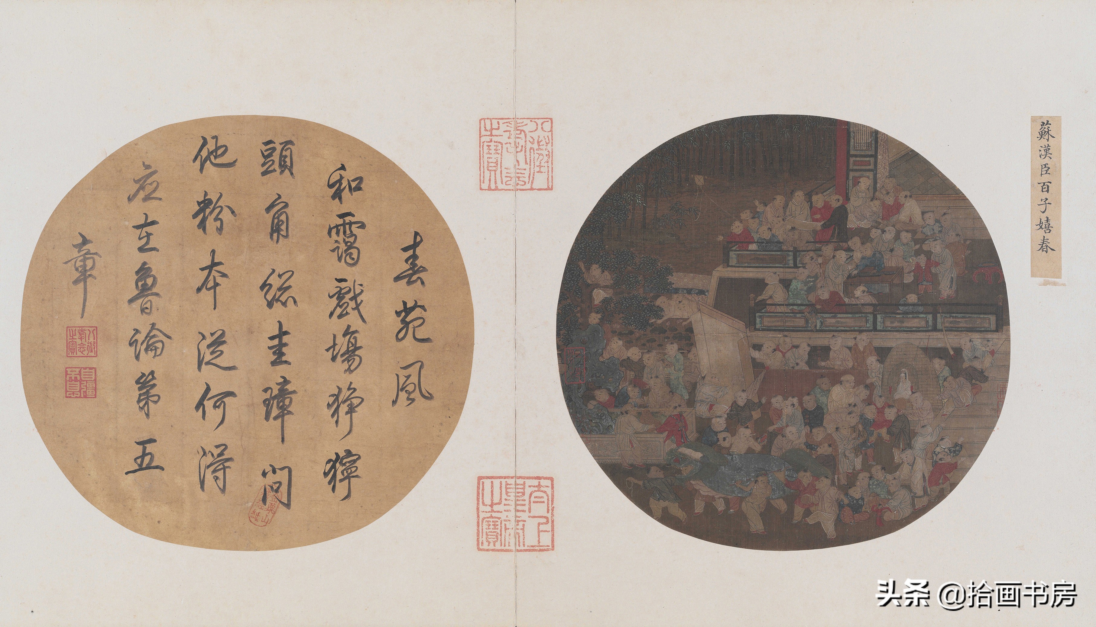 苏汉臣《秋庭婴戏图》:生活里的艺术,艺术里的"情味"