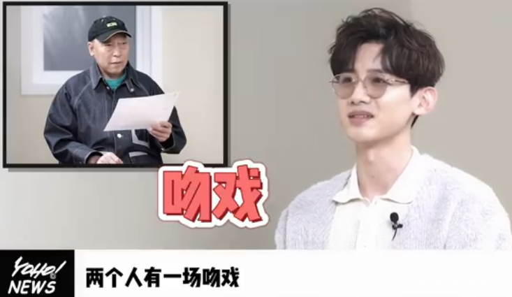 白敬亭,倪大红主演的《八零九零》将播,爷孙俩自带喜感好期待