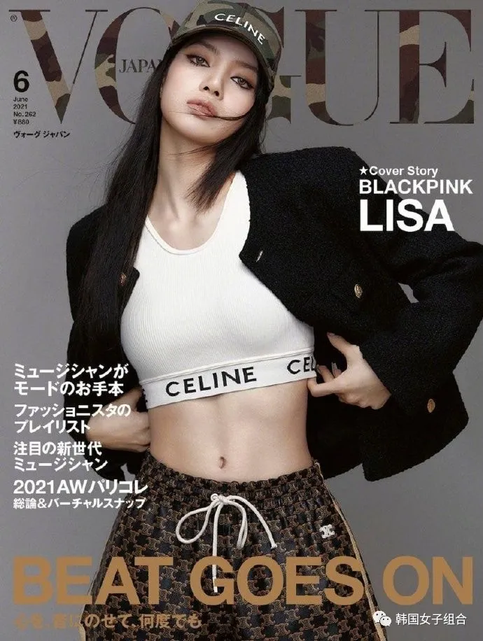 最近爱豆杂志画报中的历代级画报,这位女团爱豆的封面照
