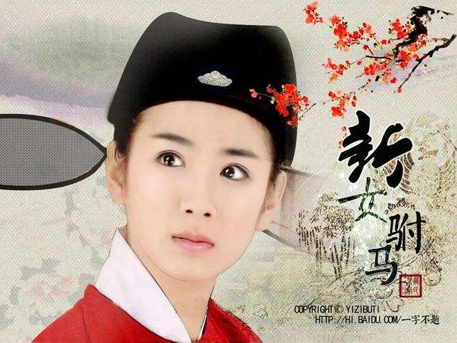 在电视剧《新女驸马》中,黄奕饰演主角冯素贞,即女驸马,女扮男装,真正
