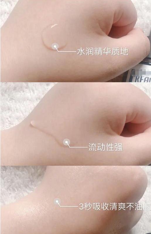 屈臣氏的“国宝”精华液火了！李佳琦强烈推荐