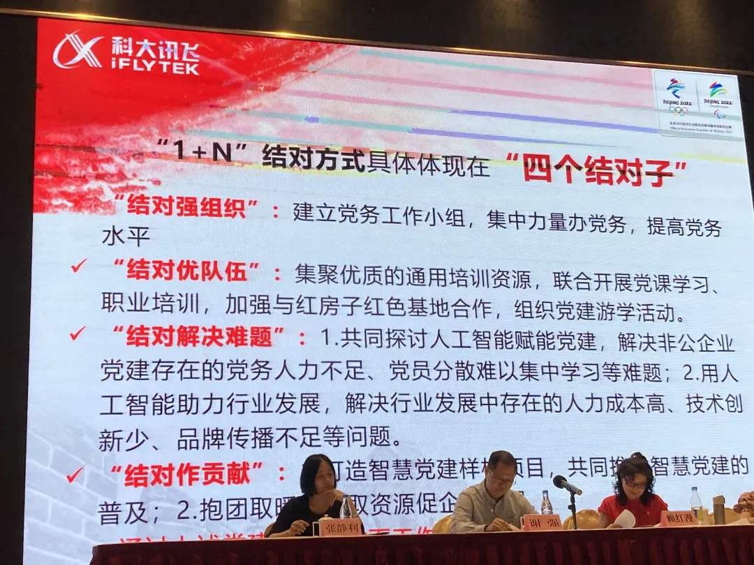 喜訊！力天文創(chuàng)集團榮獲“2020年海珠區(qū)三星級示范點”稱號