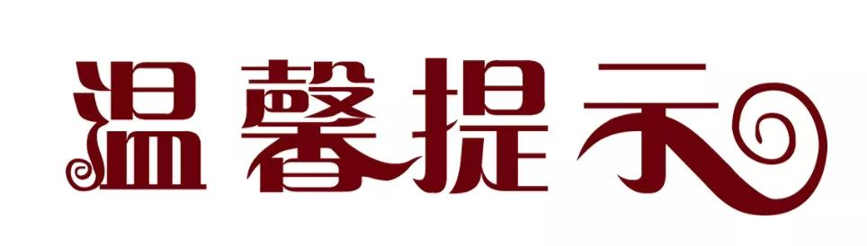 知名厨卫品牌起诉79件侵权案，挽回经济损失2005340元