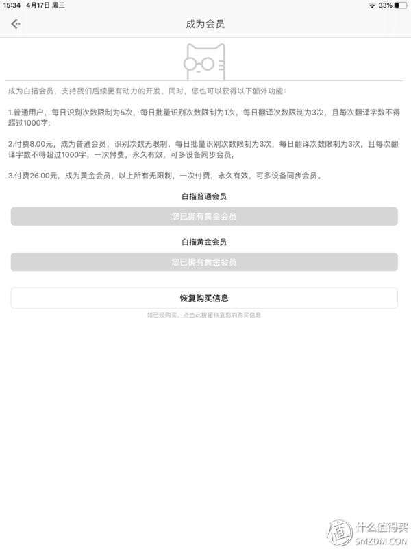 买了新iPad？这些软件你一定要了解一下！——iPad常用软件分享