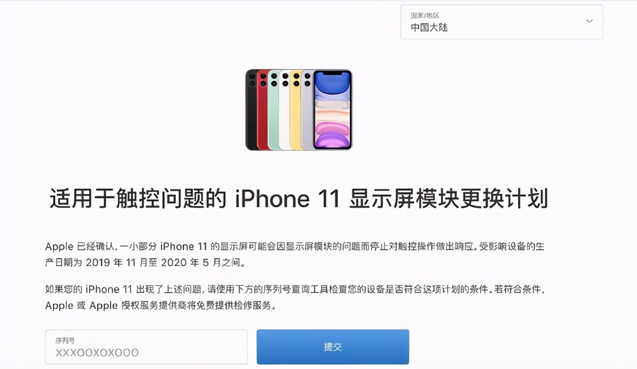 13億罰單！ 從印度�好事連連�到歐盟�不斷罰款�，蘋果怎麼了