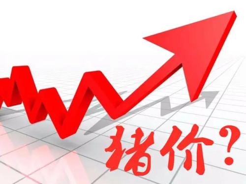 猪价暴跌，行情再次变脸，下半年猪市会跌成“满地猪毛”吗？