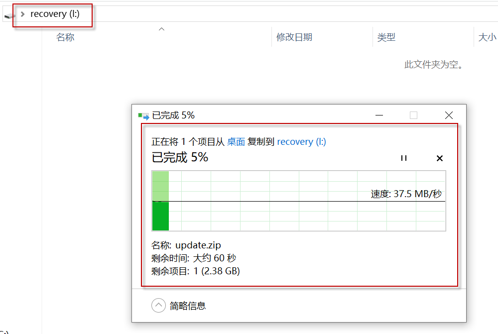 魅族17在线升级“变砖”，那样一键刷机，应急救下