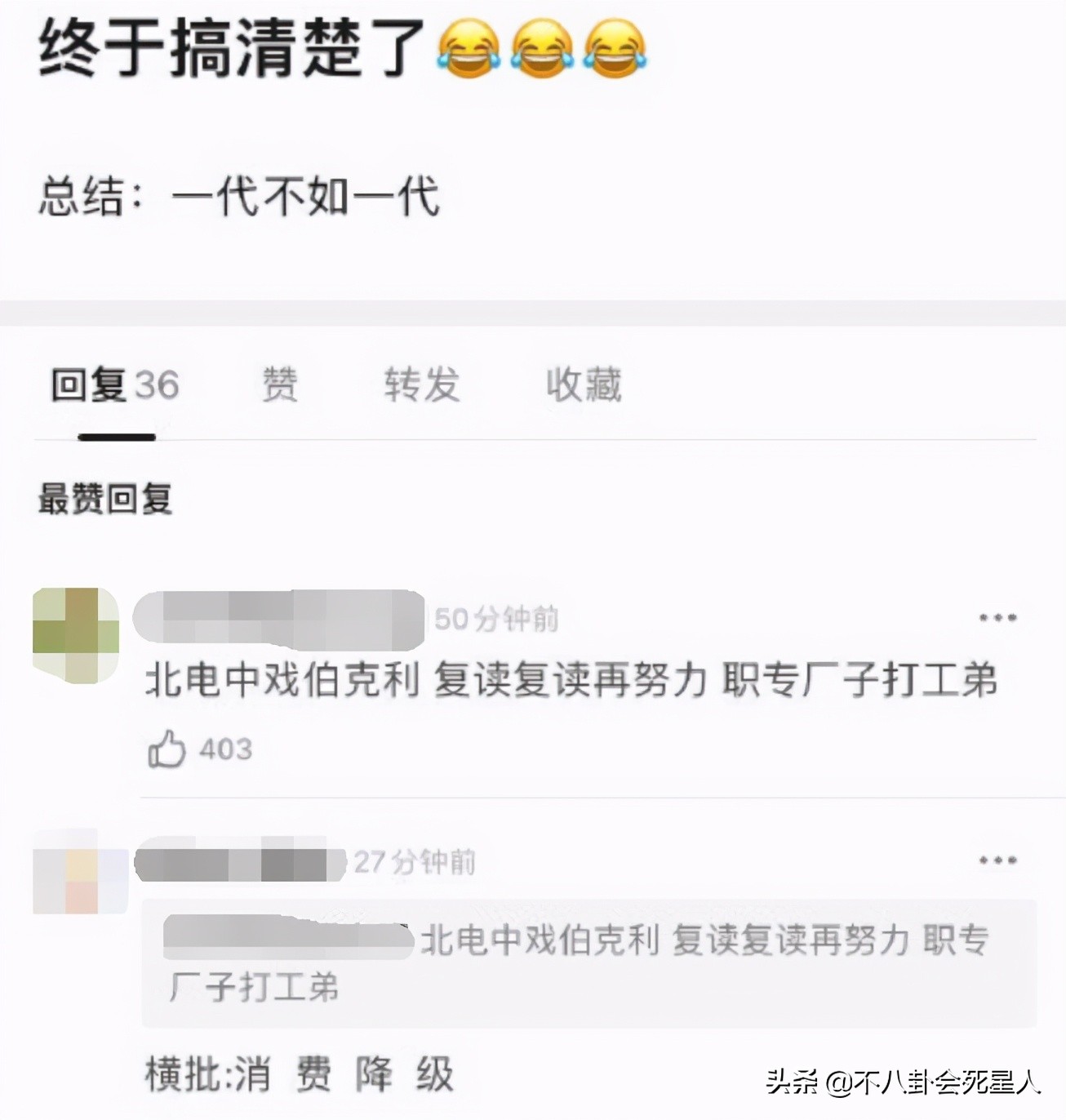 TF家族高考成绩一览，王俊凯千玺优异，师弟团考出25分低分