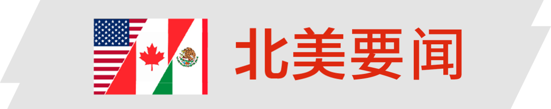 9月9日|​小米或接盘北京现代工厂;王传福致歉;福特挖角苹果高管