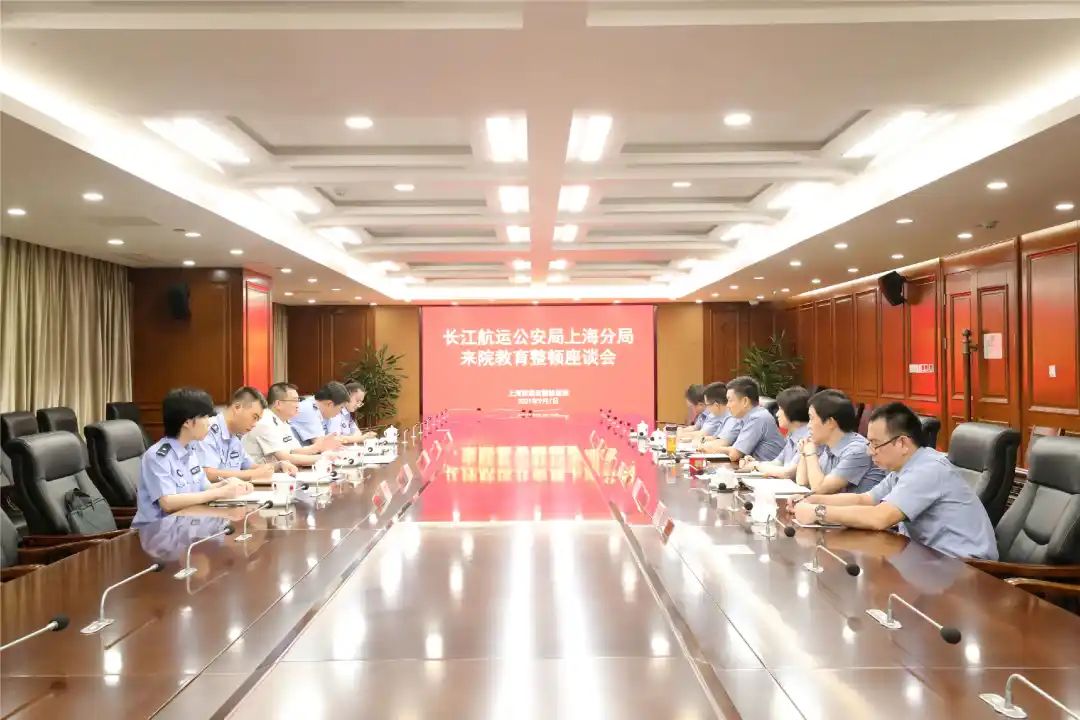 教育整顿 | 坚持把开门整顿贯穿教育整顿的全过程