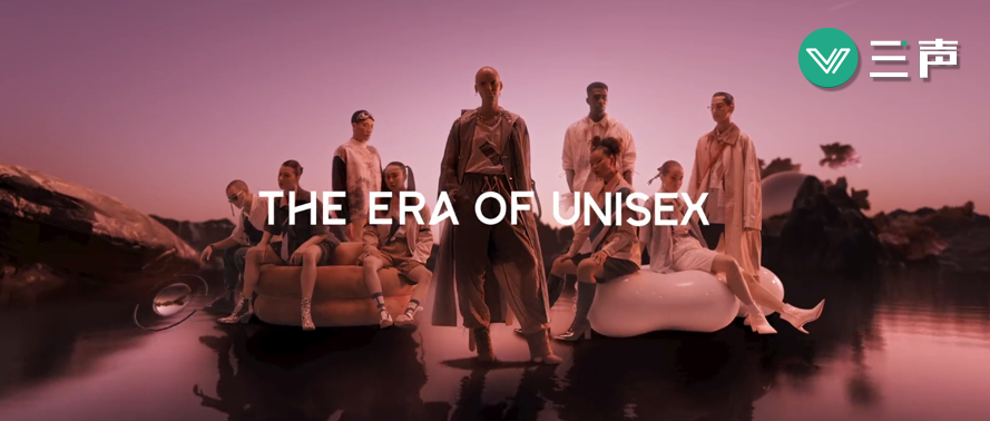服装品牌「男女通吃」，bosie打造无性别模式