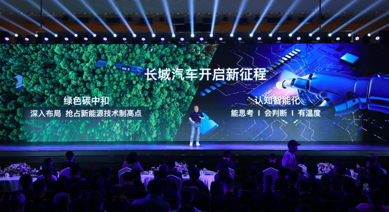 长城汽车第8届科技节开幕 正式发布2025战略
