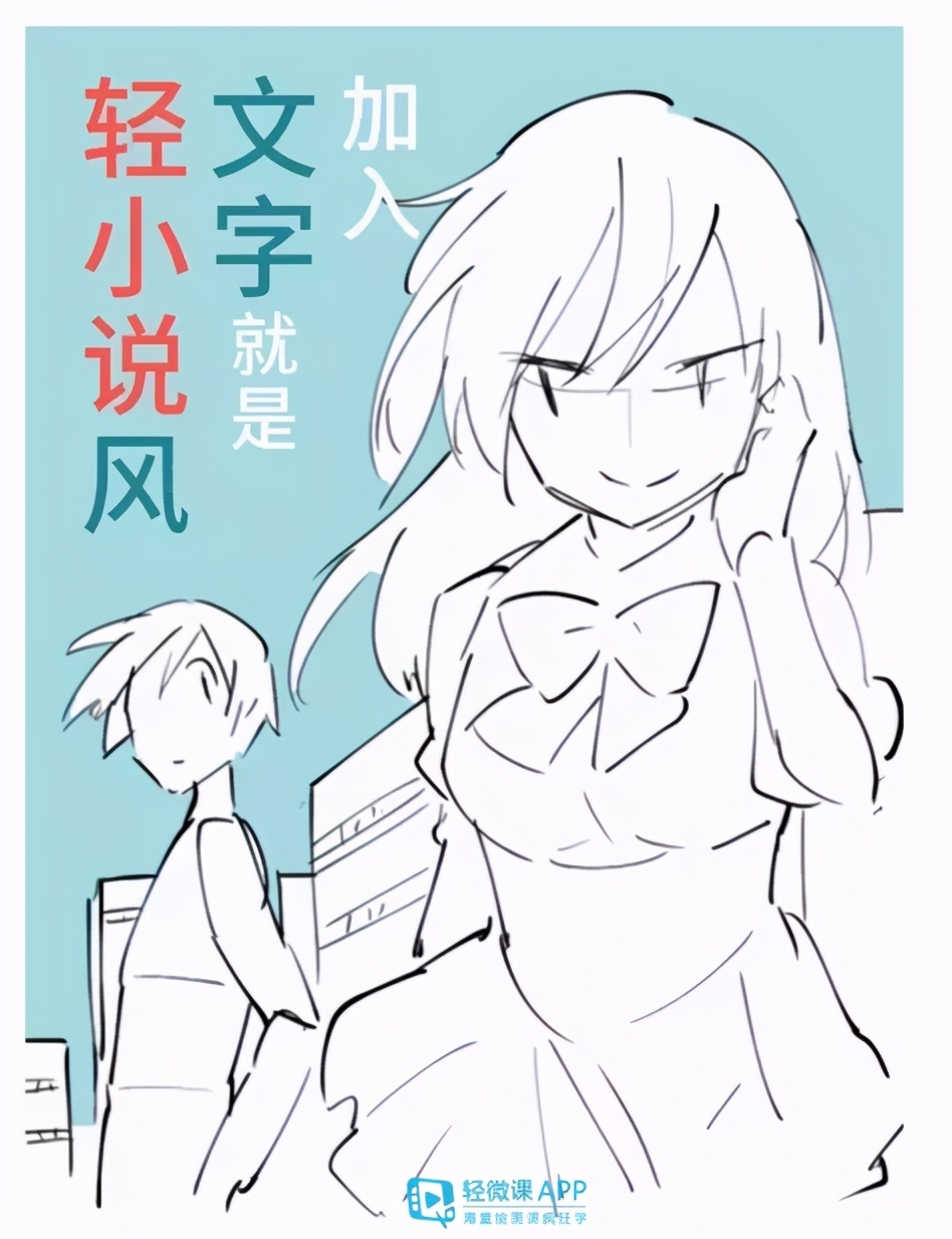 漫画如何构图 画漫画构图技巧 学画画上轻微课 Mdeditor