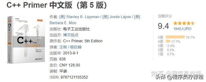 C/C++后台研发需要点亮哪些技能树？学习路线规划