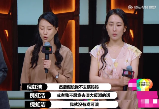 baby高情商回应倪虹洁：我们还演过闺蜜呢，给你打call